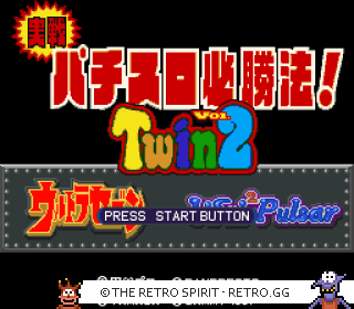 Game screenshot of Jissen Pachi-Slot Hisshouhou! Twin Vol. 2