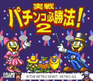 Game screenshot of Jissen Pachinko Hisshouhou! 2