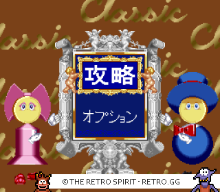Game screenshot of Jissen Pachi-Slot Hisshouhou! Classic
