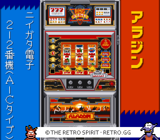 Game screenshot of Jissen Pachi-Slot Hisshouhou! Classic