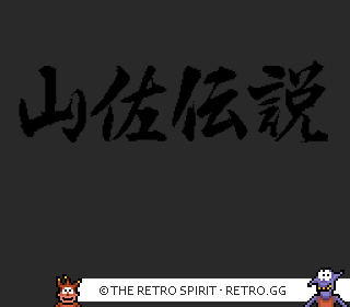 Game screenshot of Jissen Pachi-Slot Hisshouhou! Yamasa Densetsu