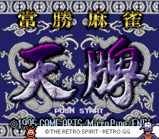 Game screenshot of Joushou Mahjong Tenpai