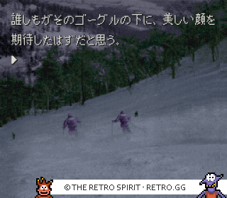 Game screenshot of Kamaitachi no Yoru