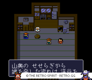 Game screenshot of Kawa no Nushi Tsuri 2