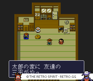 Game screenshot of Kawa no Nushi Tsuri 2