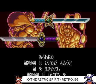 Game screenshot of Kenyuu Densetsu Yaiba
