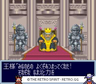 Game screenshot of Kessen! Dokapon Okukoku IV: Densetsu no Yuusha Tachi