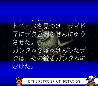 Game screenshot of Kidou Senshi Gundam: Cross Dimension 0079