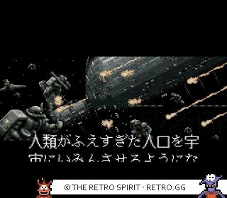 Game screenshot of Kidou Senshi Gundam: Cross Dimension 0079