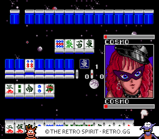 Game screenshot of Kikuni Masahiko no Jantoushi Dora Ou