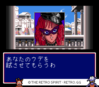 Game screenshot of Kikuni Masahiko no Jantoushi Dora Ou