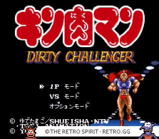 Game screenshot of Kinnikuman: Dirty Challenger