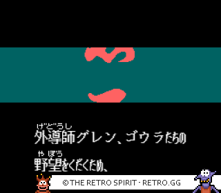 Game screenshot of Kishin Douji Zenki: Denei Raibu
