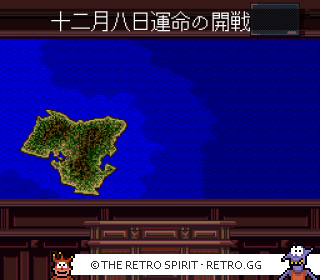 Game screenshot of Konpeki no Kantai