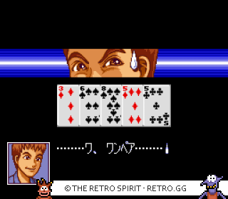 Game screenshot of Kouryaku Casino Bar