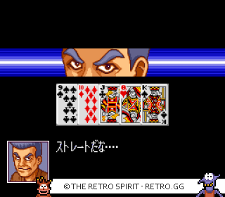 Game screenshot of Kouryaku Casino Bar