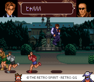 Game screenshot of Kōryū no Mimi