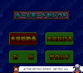 Game screenshot of Koushien 3
