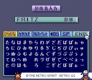 Game screenshot of Koutetsu no Kishi