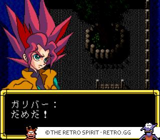 Game screenshot of Kuusou Kagaku Sekai Gulliver Boy
