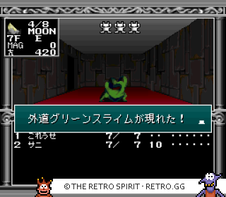 Game screenshot of Kyūyaku Megami Tensei