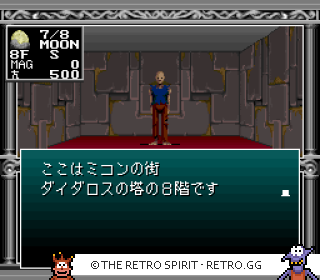 Game screenshot of Kyūyaku Megami Tensei