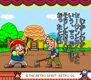 Game screenshot of Libble Rabble