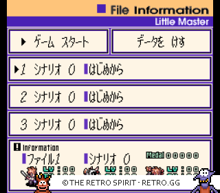 Game screenshot of Little Master: Nijiiro no Maseki