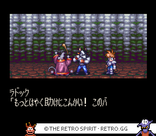 Game screenshot of Little Master: Nijiiro no Maseki