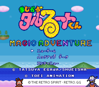 Game screenshot of Magical Taruruuto-kun: Magic Adventure
