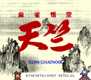 Game screenshot of Mahjong Gokuu Tenjiku