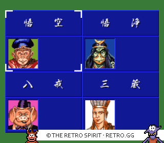 Game screenshot of Mahjong Gokuu Tenjiku