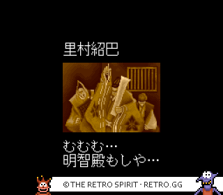 Game screenshot of Mahjong Sengoku Monogatari