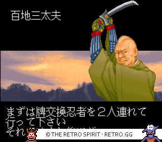 Game screenshot of Mahjong Sengoku Monogatari
