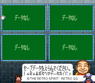 Game screenshot of Mahjong Taikai II