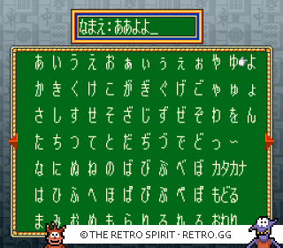 Game screenshot of Mahjong Taikai II