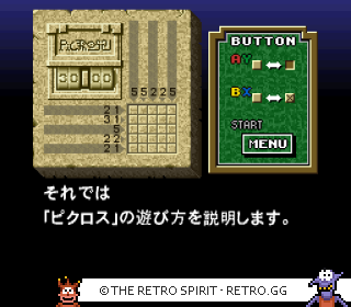 Game screenshot of Mario no Super Picross