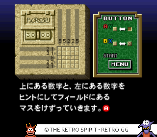 Game screenshot of Mario no Super Picross