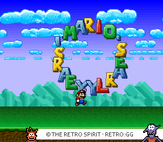 Game screenshot of Mario's Early Years! Preschool Fun