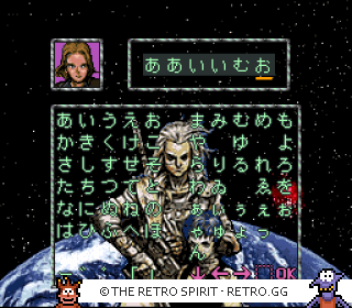 Game screenshot of Maten Densetsu: Senritsu no Ooparts