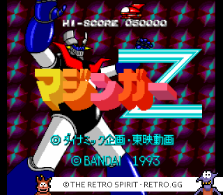 Game screenshot of Mazinger Z