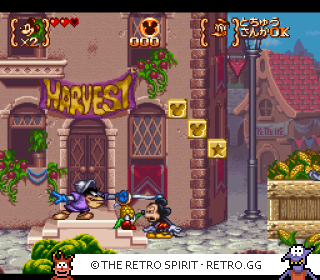 Game screenshot of Mickey to Donald: Magical Adventure 3