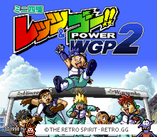 Game screenshot of Mini Yonku Let's & Go!!: Power WGP 2