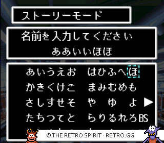 Game screenshot of Miyaji Shachou no Pachinko Fan: Shouri Sengen 2