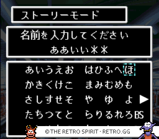 Game screenshot of Miyaji Shachou no Pachinko Fan: Shouri Sengen 2