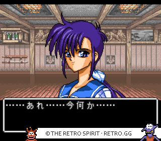 Game screenshot of Nage Libre: Seijaku no Suishin