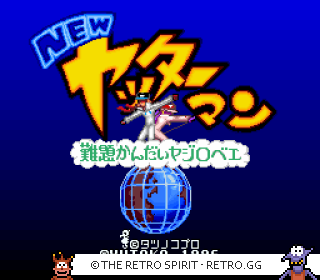 Game screenshot of New Yatterman: Nandai Kandai Yajirobee