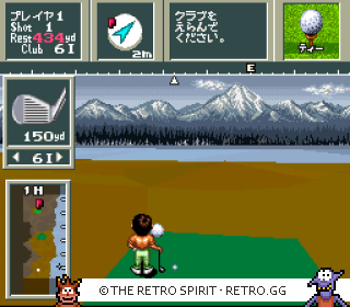 Game screenshot of Nice de Shot