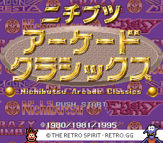 Game screenshot of Nichibutsu Arcade Classics