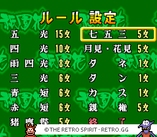 Game screenshot of Nichibutsu Collection 1
